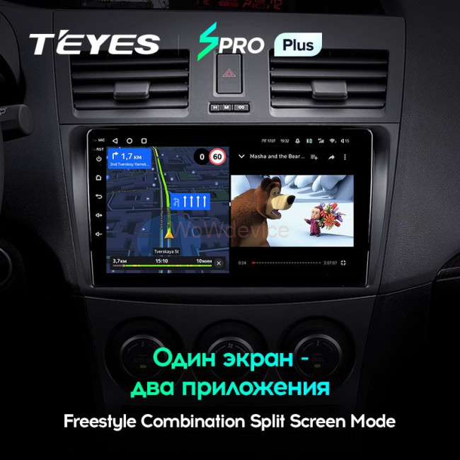 Штатная магнитола Teyes SPRO Plus 3/32 Mazda 3 2 (2009-2013)