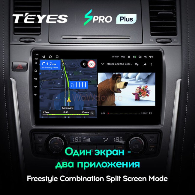 Штатная магнитола Teyes SPRO Plus 6/128 Nissan Patrol Y62 (2010-2020)