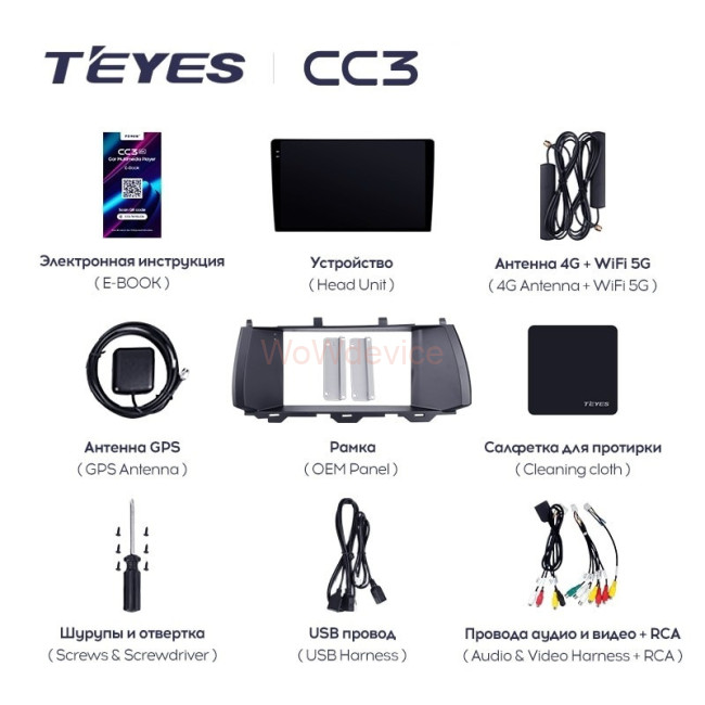 Штатная магнитола Teyes CC3L 4/32 Hover Haval H7 1 (2015-2021)