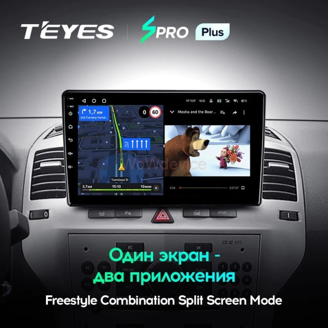 Штатная магнитола Teyes SPRO Plus 4/64 Opel Zafira B (2005-2014) F3 Штатная магнитола Teyes SPRO Plus 4/64 Opel Zafira B (2005-2014) F3