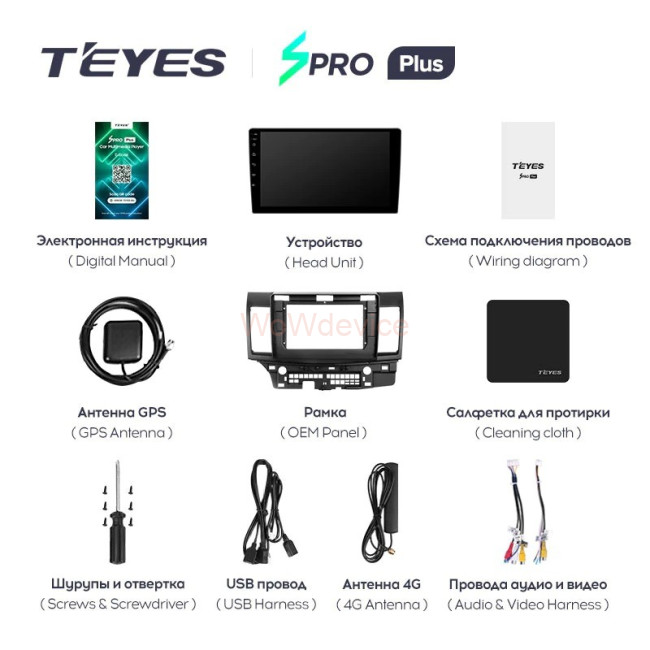 Штатная магнитола Teyes SPRO Plus 4/64 Mitsubishi Lancer 10 CY (2007-2012) Тип-B