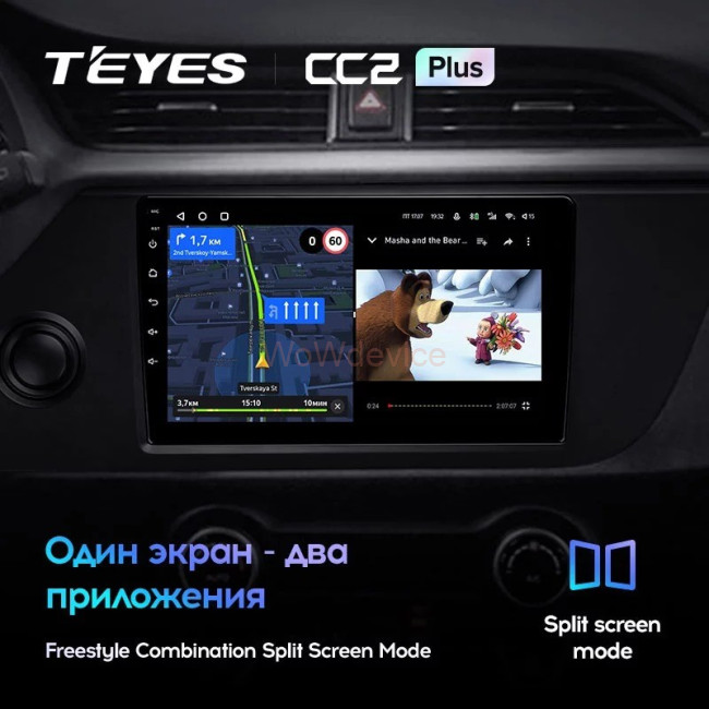 Штатная магнитола Teyes CC2 Plus 6/128 Kia Rio 4 IV FB (2020-2021)