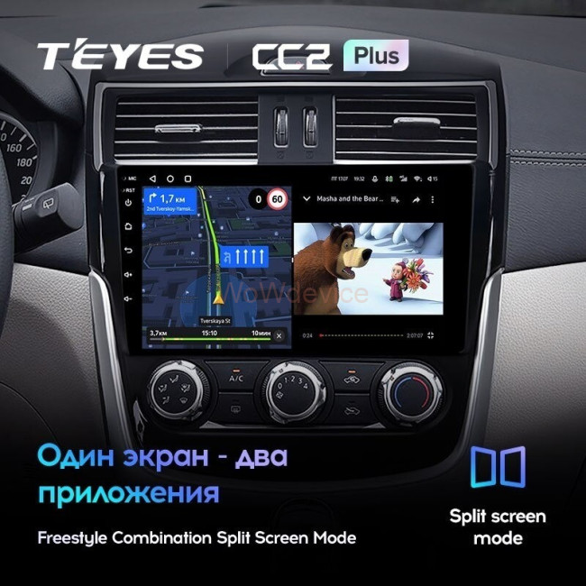 Штатная магнитола Teyes CC2L Plus 2/32 Nissan Serena (2016-2019) Тип-A Штатная магнитола Teyes CC2L Plus 2/32 Nissan Serena (2016-2019) Тип-A