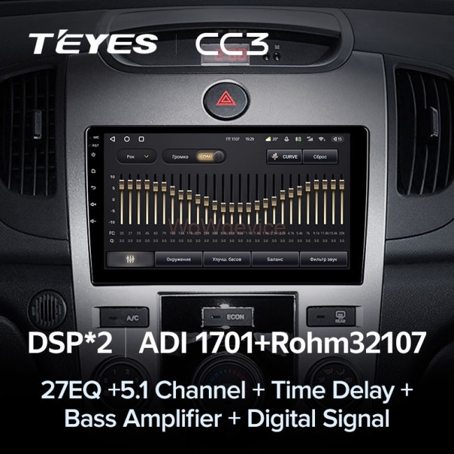 Штатная магнитола Teyes CC3 6/128 Kia Cerato 2 TD (2008-2013) F1 Штатная магнитола Teyes CC3 6/128 Kia Cerato 2 TD (2008-2013) F1