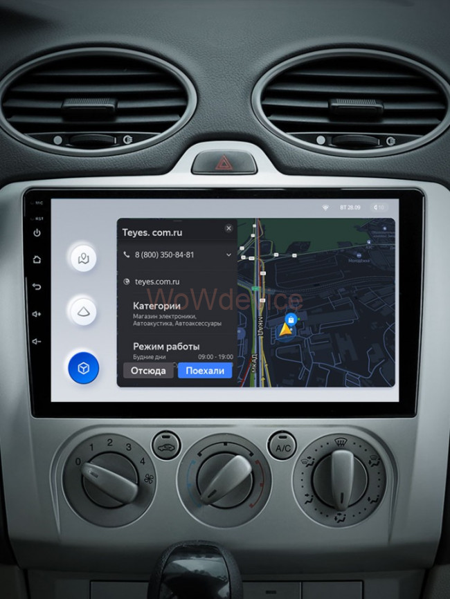 Штатная магнитола Teyes X1 4G 2/32 Ford Focus 2 Mk 2 (2005-2010) F1 Штатная магнитола Teyes X1 4G 2/32 Ford Focus 2 Mk 2 (2005-2010) F1