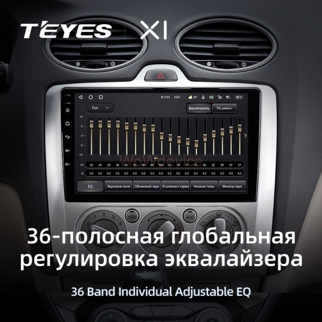 Штатная магнитола Teyes X1 4G 2/32 Ford Focus 2 Mk 2 (2005-2010) F1 Штатная магнитола Teyes X1 4G 2/32 Ford Focus 2 Mk 2 (2005-2010) F1