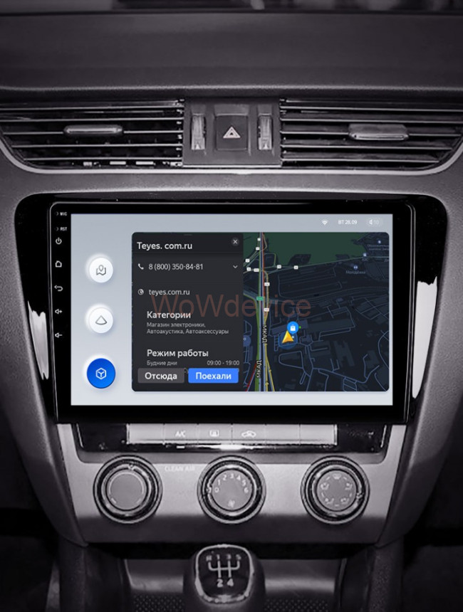Штатная магнитола Teyes X1 4G 2/32 Skoda Octavia 3 A7 (2013-2018) Тип-A Штатная магнитола Teyes X1 4G 2/32 Skoda Octavia 3 A7 (2013-2018) Тип-A