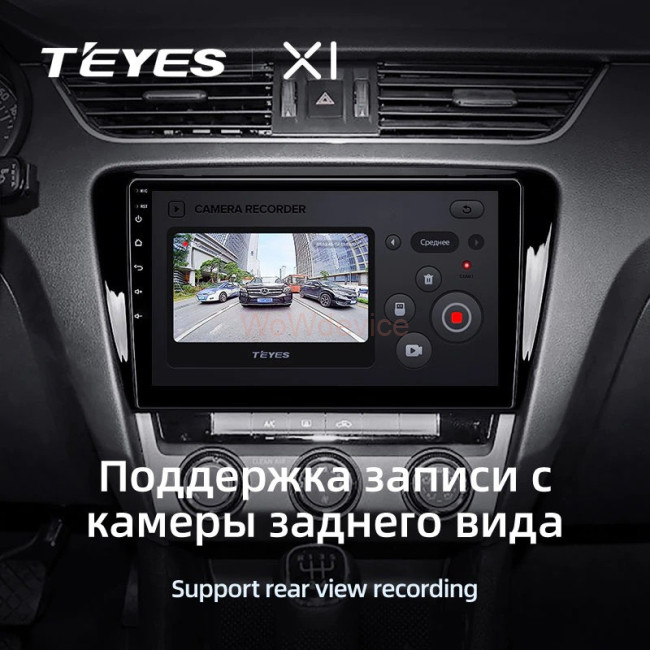 Штатная магнитола Teyes X1 4G 2/32 Skoda Octavia 3 A7 (2013-2018) Тип-A Штатная магнитола Teyes X1 4G 2/32 Skoda Octavia 3 A7 (2013-2018) Тип-A