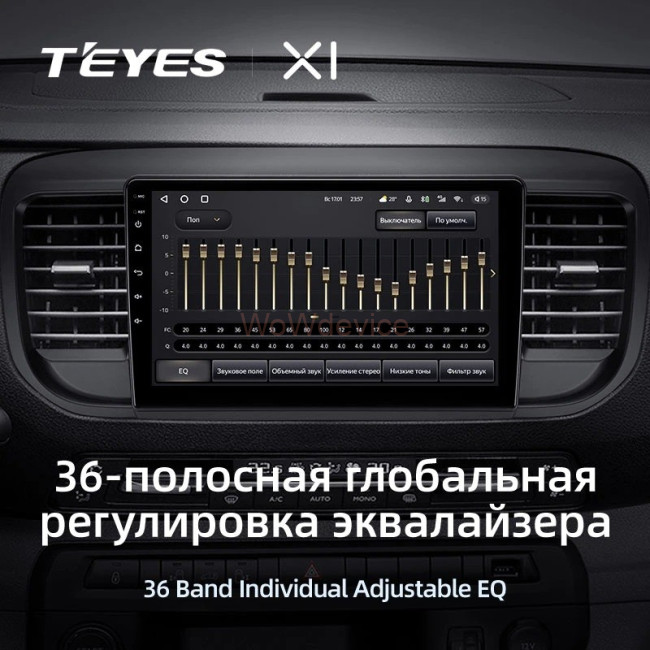 Штатная магнитола Teyes X1 4G 2/32 Citroen Jumpy 3 SpaceTourer (2016-2021)