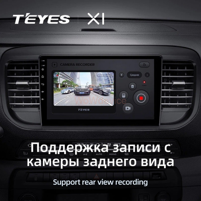 Штатная магнитола Teyes X1 4G 2/32 Citroen Jumpy 3 SpaceTourer (2016-2021)