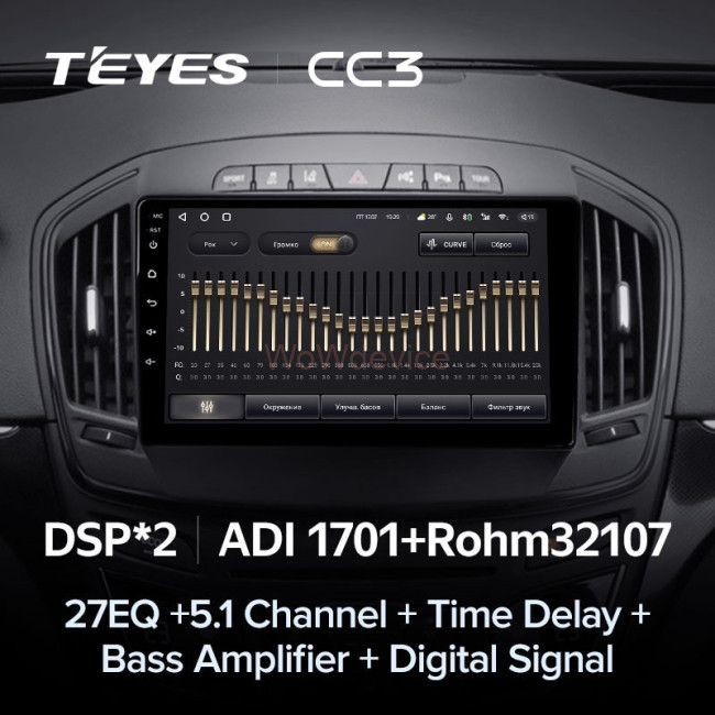 Штатная магнитола Teyes CC3 360 6/128 Opel Insignia (2013-2017)