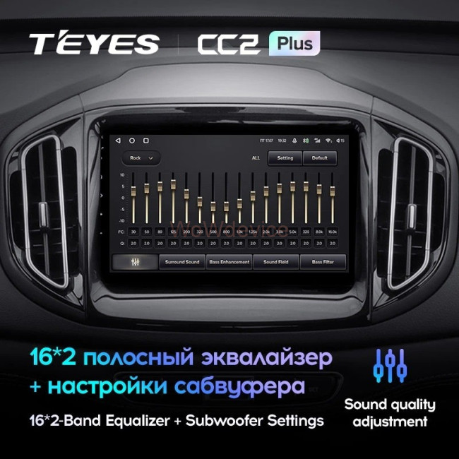 Штатная магнитола Teyes CC2L Plus 2/32 Chery Tiggo 7 (2016-2020) F1
