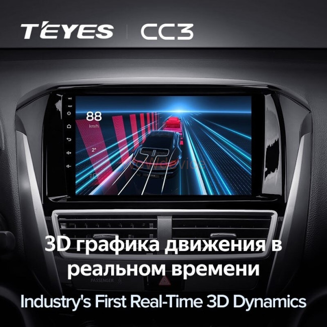Штатная магнитола Teyes CC3 6/128 Mitsubishi Eclipse Cross 1 (2017-2021) F1 Штатная магнитола Teyes CC3 6/128 Mitsubishi Eclipse Cross 1 (2017-2021) F1