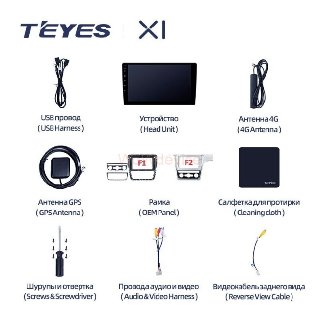 Штатная магнитола Teyes X1 4G 2/32 Volkswagen Passat 7 B7 (2015-2018) F1