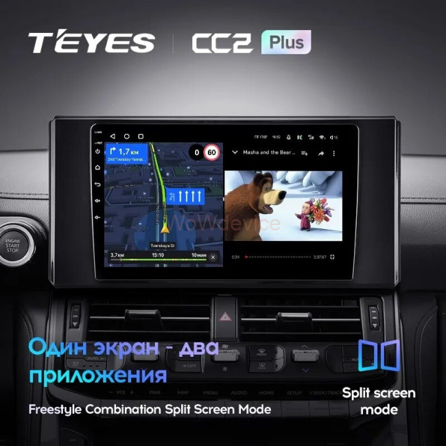 Штатная магнитола Teyes CC2L Plus 2/32 Toyota Land Cruiser 300 (2021-2023)