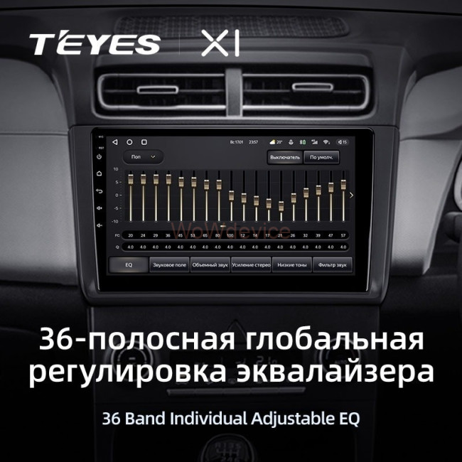 Штатная магнитола Teyes X1 4G 2/32 Hyundai Creta 2 2021+ (глянец) F2 Штатная магнитола Teyes X1 4G 2/32 Hyundai Creta 2 2021+ (глянец) F2