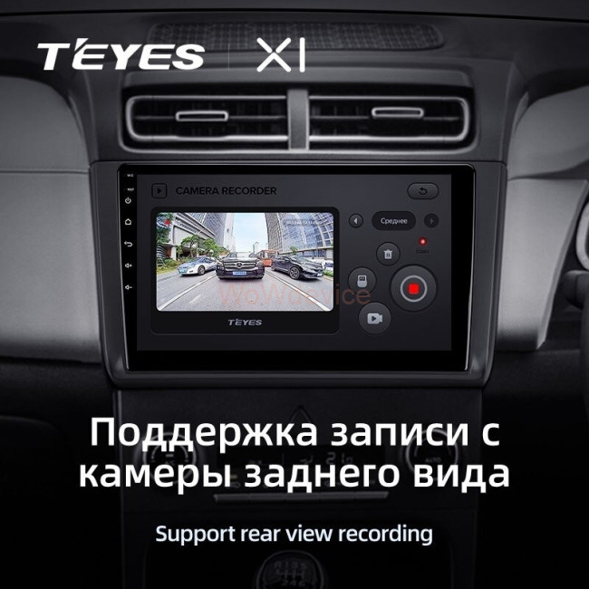 Штатная магнитола Teyes X1 4G 2/32 Hyundai Creta 2 2021+ (глянец) F2 Штатная магнитола Teyes X1 4G 2/32 Hyundai Creta 2 2021+ (глянец) F2