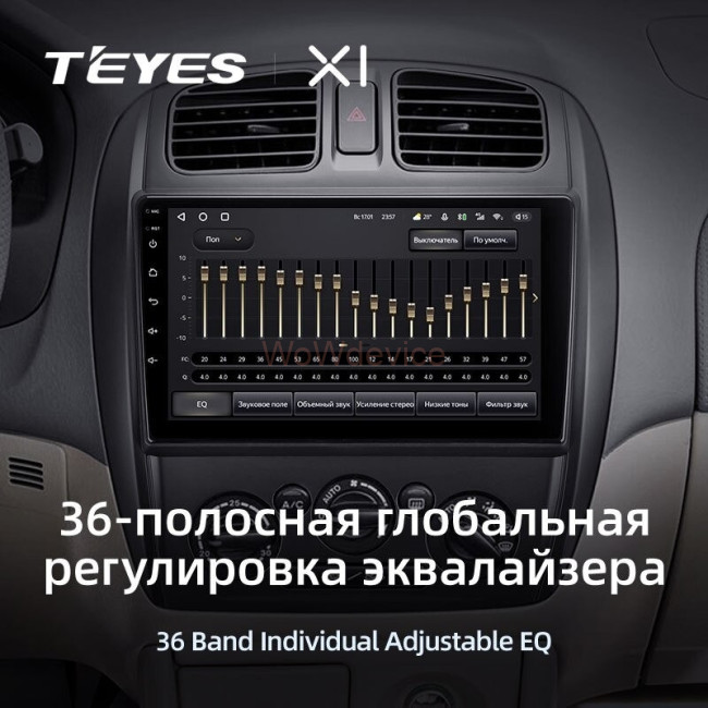 Штатная магнитола Teyes X1 4G 2/32 Mazda 323 BJ (2000-2003) Штатная магнитола Teyes X1 4G 2/32 Mazda 323 BJ (2000-2003)