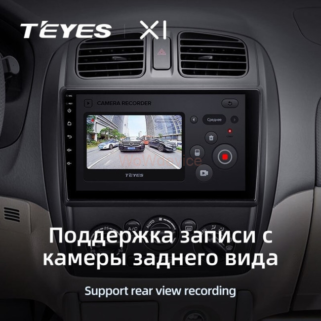 Штатная магнитола Teyes X1 4G 2/32 Mazda 323 BJ (2000-2003) Штатная магнитола Teyes X1 4G 2/32 Mazda 323 BJ (2000-2003)
