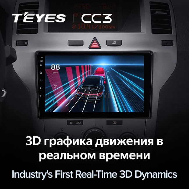 Штатная магнитола Teyes CC3 6/128 Opel Zafira B (2005-2014) F1 Штатная магнитола Teyes CC3 6/128 Opel Zafira B (2005-2014) F1