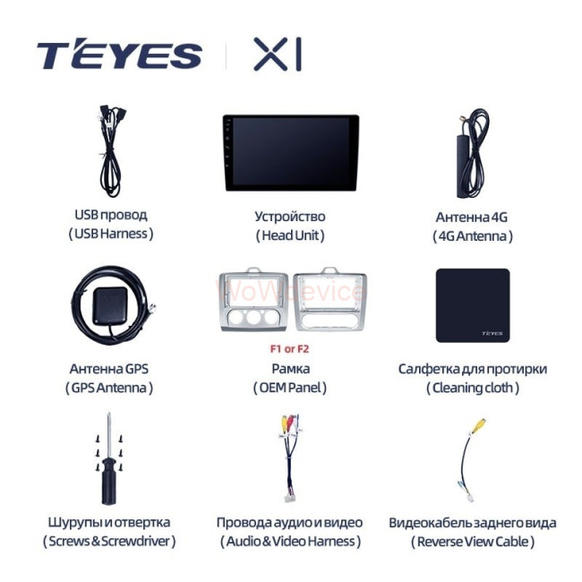 Штатная магнитола Teyes X1 4G 2/32 Ford Focus 2 Mk 2 (2005-2010) F2 Штатная магнитола Teyes X1 4G 2/32 Ford Focus 2 Mk 2 (2005-2010) F2