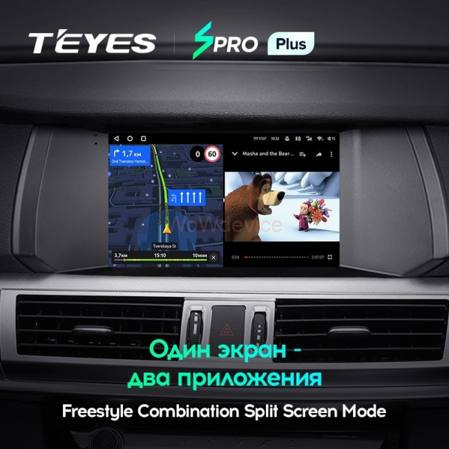 Штатная магнитола Teyes SPRO Plus 4/64 Hover Haval H7 1 (2015-2021)