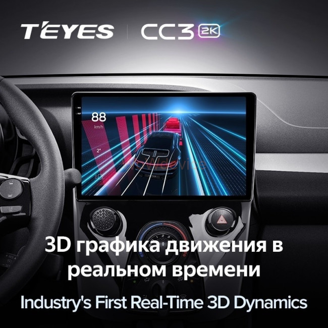 Штатная магнитола Teyes CC3 2K 4/64 Toyota Aygo B40 (2014-2021)