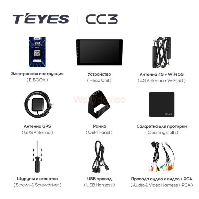 Штатная магнитола Teyes CC3 360 6/128 Opel Mokka 1 (2012-2016)