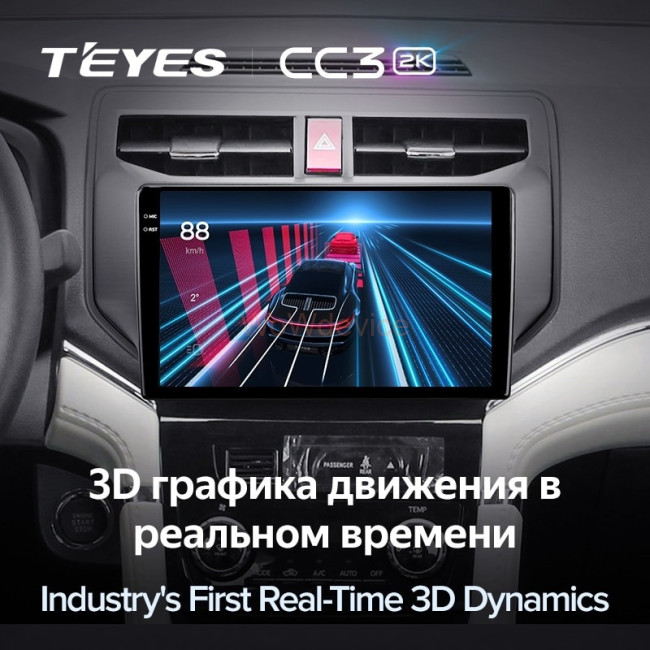Штатная магнитола Teyes CC3 2K 4/64 Toyota Rush (2017-2020) Штатная магнитола Teyes CC3 2K 4/64 Toyota Rush (2017-2020)