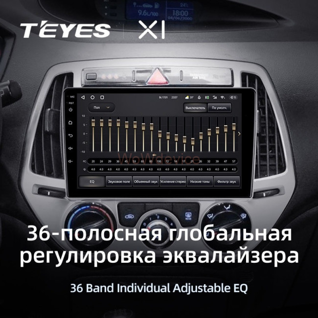 Штатная магнитола Teyes X1 4G 2/32 Hyundai i20 2 (2012-2014)
