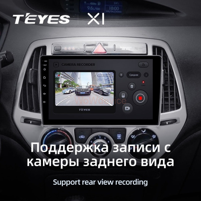 Штатная магнитола Teyes X1 4G 2/32 Hyundai i20 2 (2012-2014)