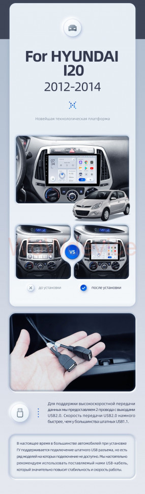 Штатная магнитола Teyes X1 4G 2/32 Hyundai i20 2 (2012-2014)