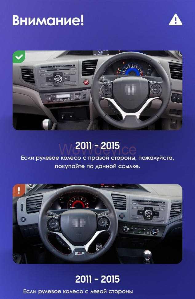 Штатная магнитола Teyes CC3 4/64 Civic 9 FB FK FD (2011-2015) Правый руль