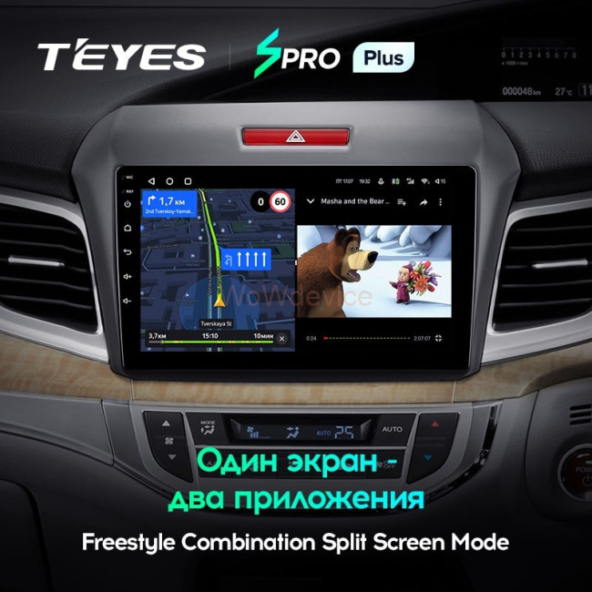 Штатная магнитола Teyes SPRO Plus 6/128 Honda Jade (2015-2020) Правый руль