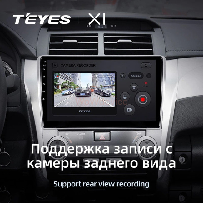 Штатная магнитола Teyes X1 4G 2/32 Toyota Camry 7 XV 50 55 (2011-2014) Тип-B