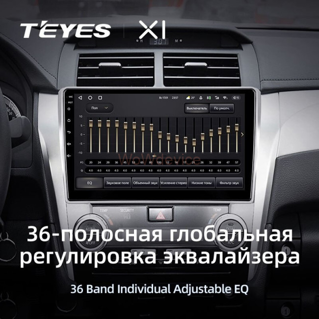 Штатная магнитола Teyes X1 4G 2/32 Toyota Camry 7 XV 50 55 (2011-2014) Тип-B