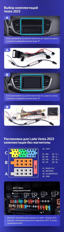 Штатная магнитола Teyes CC3 2K 360 6/128 LADA Vesta 2023+ F2