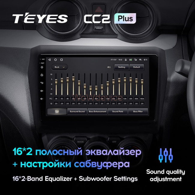 Штатная магнитола Teyes CC2 Plus 3/32 Suzuki Swift 5 (2016-2020) Штатная магнитола Teyes CC2 Plus 3/32 Suzuki Swift 5 (2016-2020)