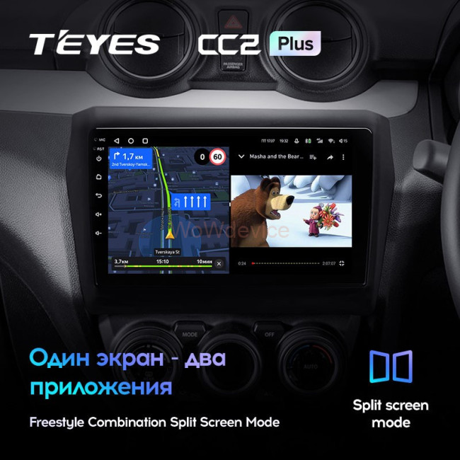 Штатная магнитола Teyes CC2 Plus 3/32 Suzuki Swift 5 (2016-2020) Штатная магнитола Teyes CC2 Plus 3/32 Suzuki Swift 5 (2016-2020)