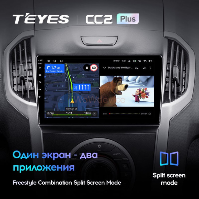 Штатная магнитола Teyes CC2 Plus 6/128 Chevrolet TrailBlazer 2 (2012-2015)