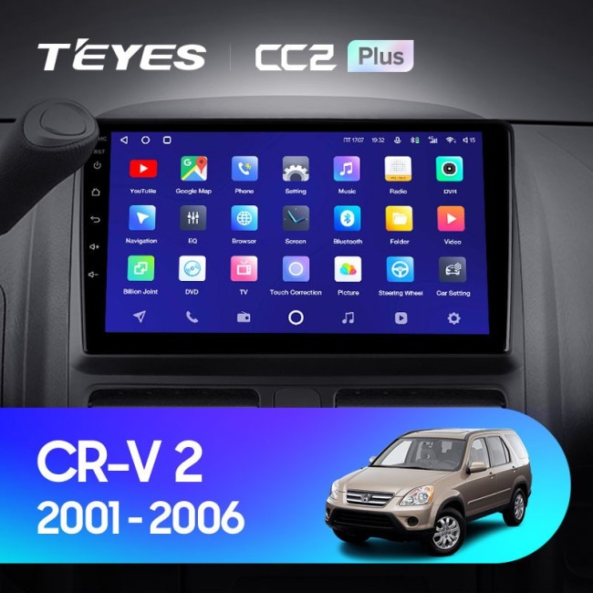 Штатная магнитола Teyes CC2L Plus 1/16 Honda CR-V 2 (2001-2006)