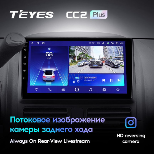 Штатная магнитола Teyes CC2L Plus 1/16 Honda CR-V 2 (2001-2006) Штатная магнитола Teyes CC2L Plus 1/16 Honda CR-V 2 (2001-2006)