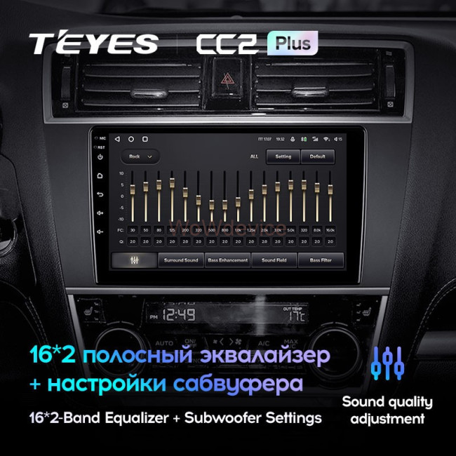 Штатная магнитола Teyes CC2L Plus 1/16 Subaru Legacy 6 (2014-2017)