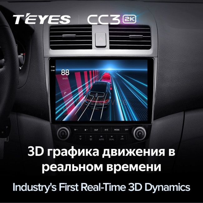 Штатная магнитола Teyes CC3 2K 360 6/128 Honda Accord 7 (2005-2008)