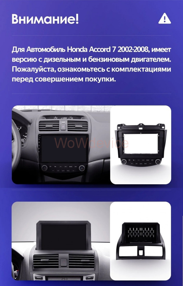 Штатная магнитола Teyes CC3 2K 360 6/128 Honda Accord 7 (2005-2008)