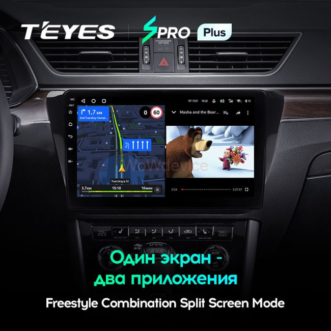 Штатная магнитола Teyes SPRO Plus 3/32 Skoda Superb 3 (2015-2019) Штатная магнитола Teyes SPRO Plus 3/32 Skoda Superb 3 (2015-2019)