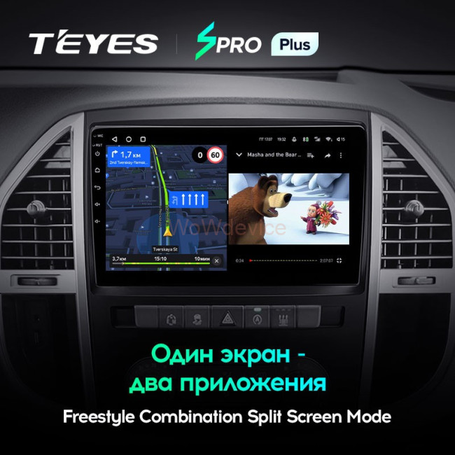 Штатная магнитола Teyes SPRO Plus 4/64 Mercedes-Benz Vito 3 W447 (2014-2020)
