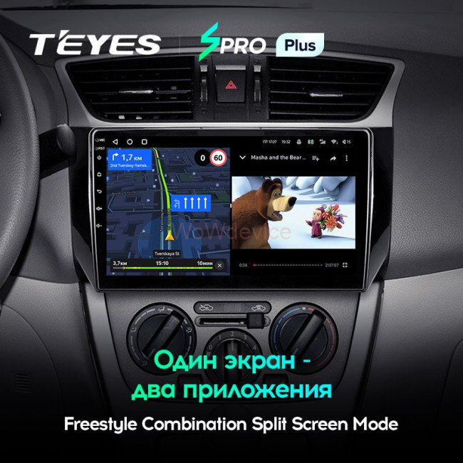 Штатная магнитола Teyes SPRO Plus 6/128 Nissan Sentra B17 (2012-2017)