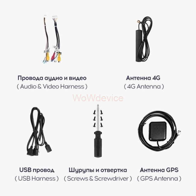 Установочный комплект Teyes TPRO 2 для Nissan X-Trail, Qashqai 2 J11 (2013-2022) Тип-А