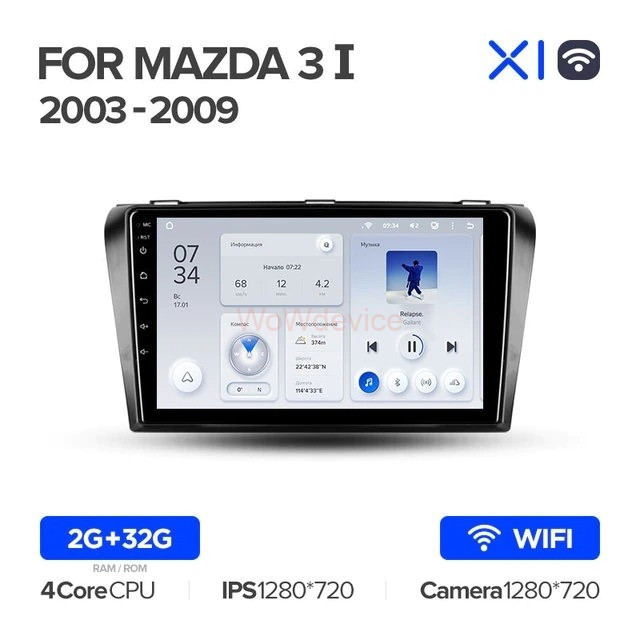 Штатная магнитола Teyes X1 4G 2/32 Mazda 3 1 BK (2003-2009) Штатная магнитола Teyes X1 4G 2/32 Mazda 3 1 BK (2003-2009)